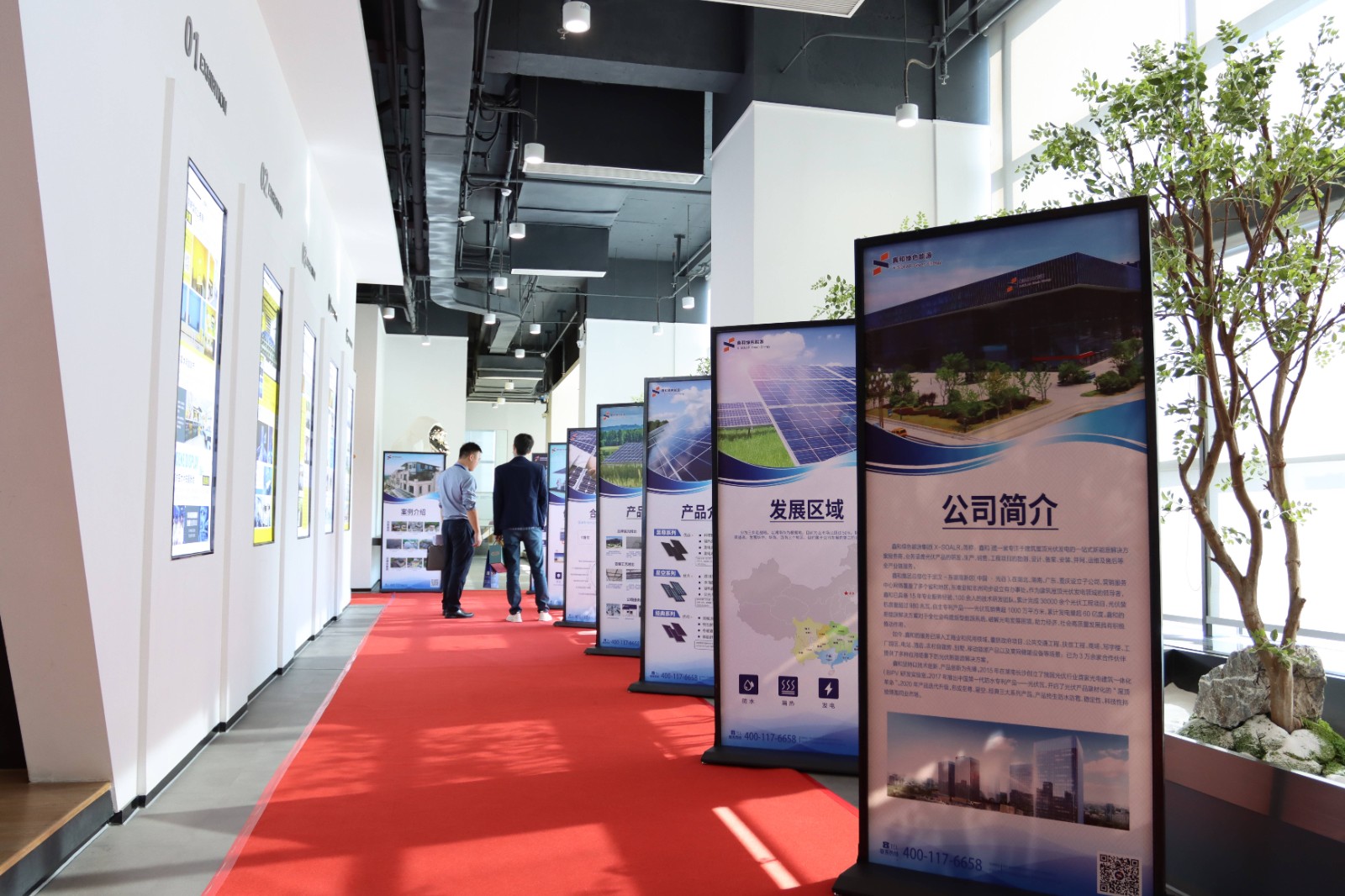 湖北BB贝博艾弗森绿色能源有限公司