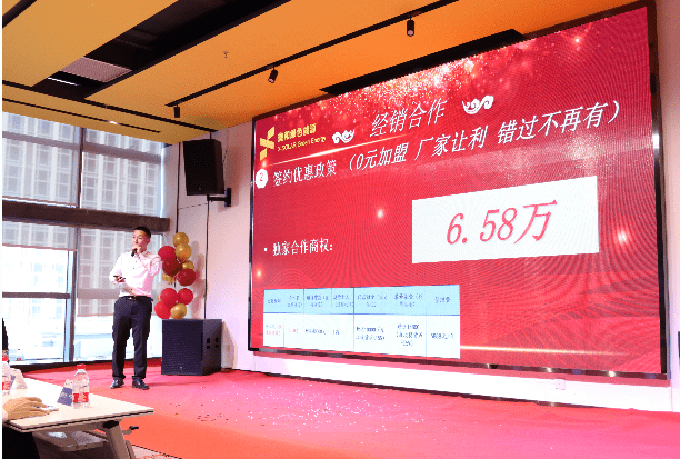 湖北BB贝博艾弗森绿色能源有限公司