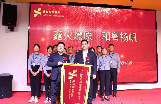 湖北BB贝博艾弗森绿色能源有限公司