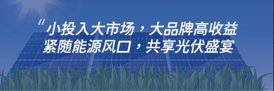 湖北BB贝博艾弗森绿色能源有限公司