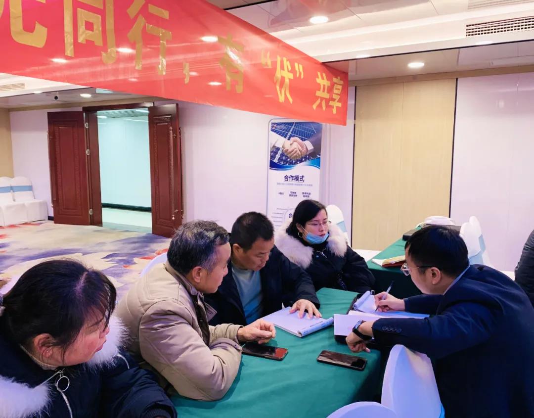 湖北BB贝博艾弗森绿色能源有限公司