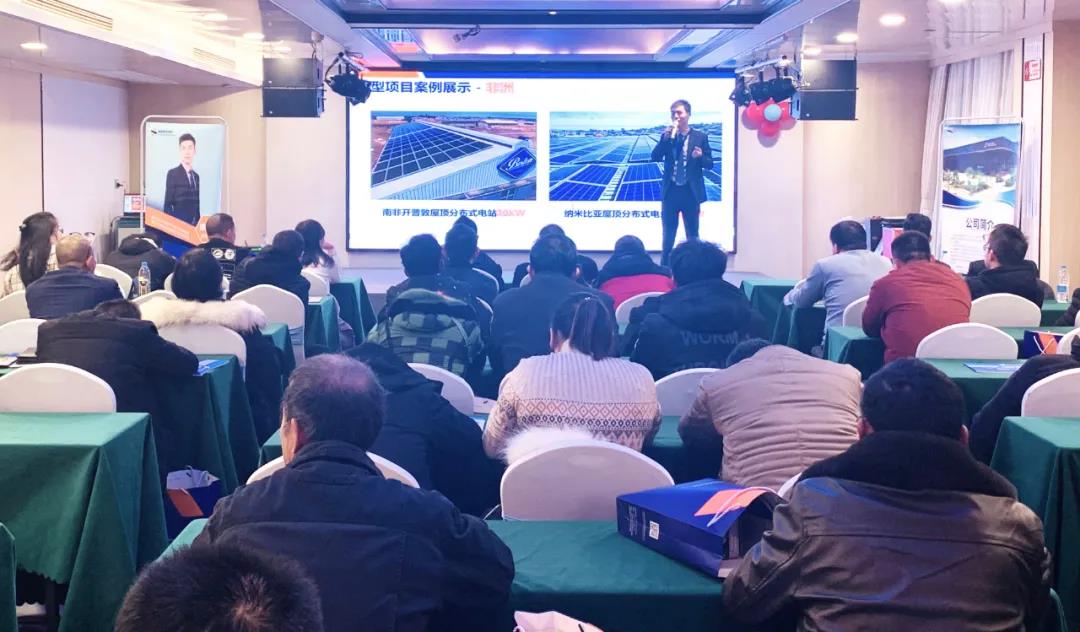 湖北BB贝博艾弗森绿色能源有限公司