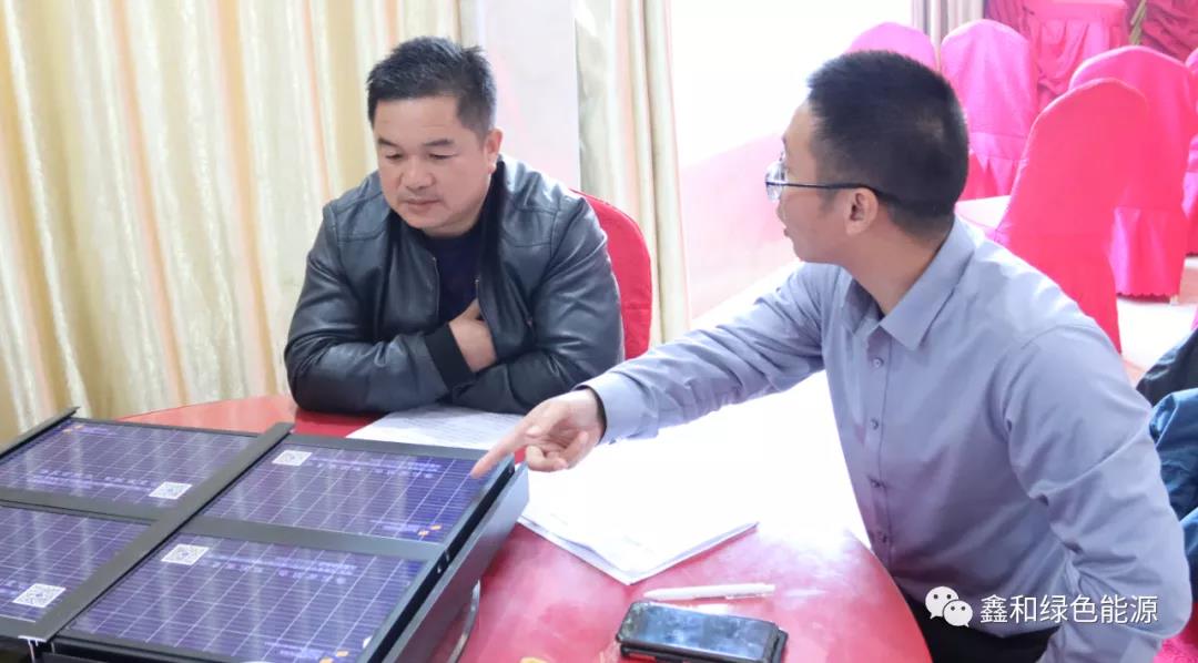 湖北BB贝博艾弗森绿色能源有限公司