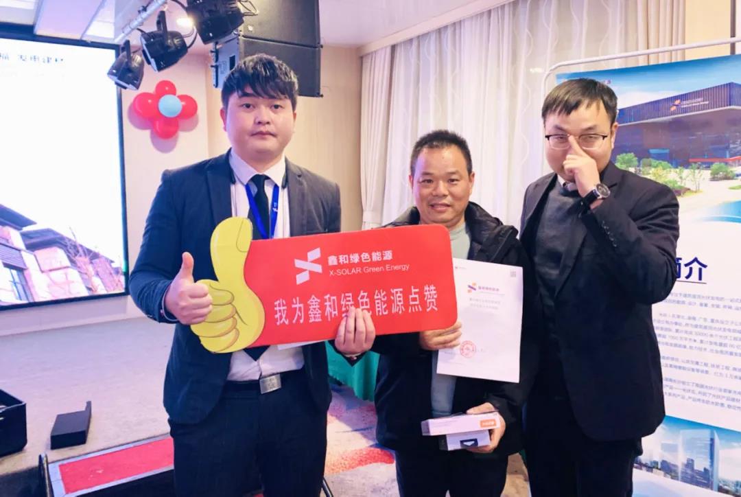 湖北BB贝博艾弗森绿色能源有限公司