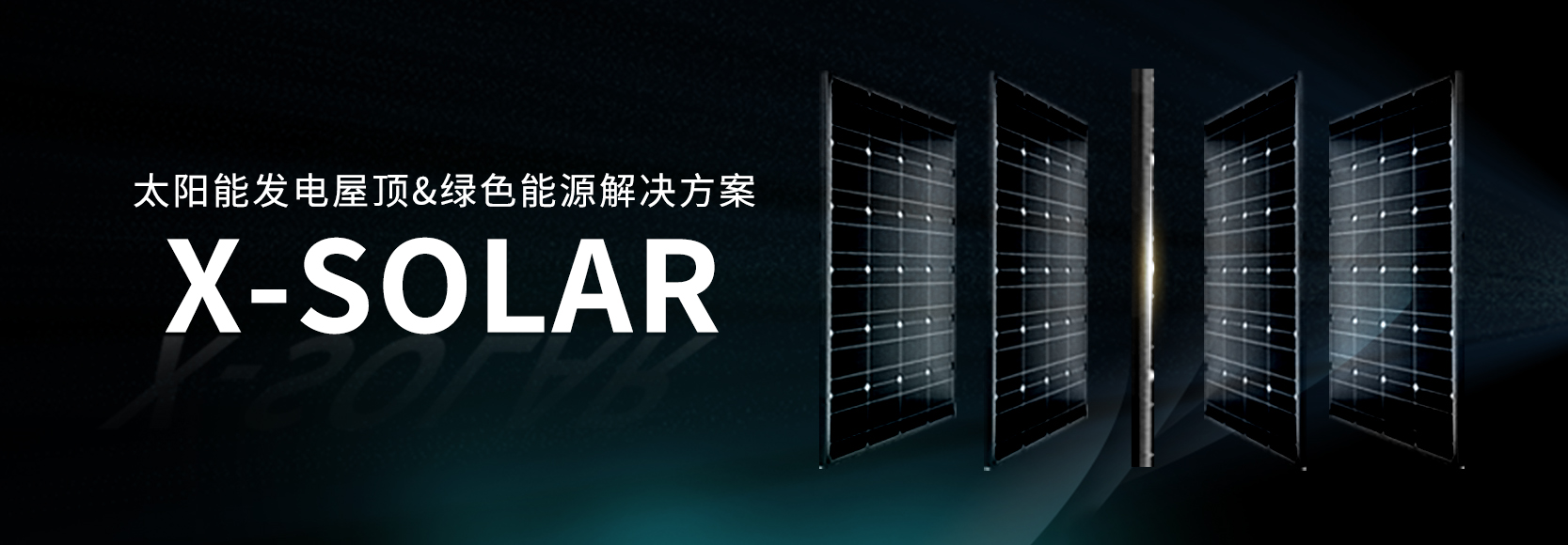 湖北BB贝博艾弗森绿色能源有限公司