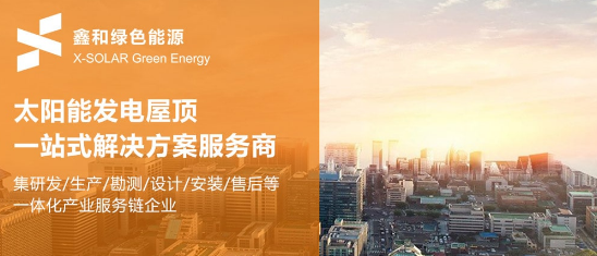 光伏发电本钱盘算有什么优势？？？