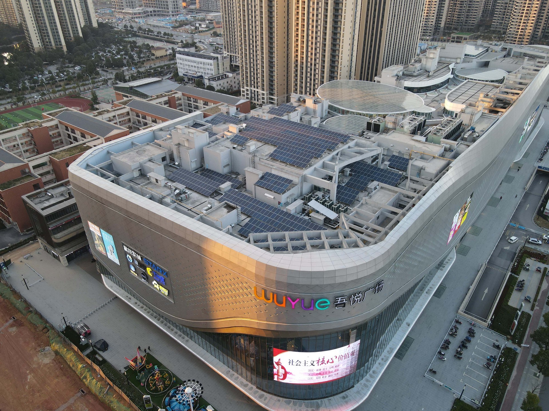 北京市：：“十四五”大型公共修建或将强制装置光伏