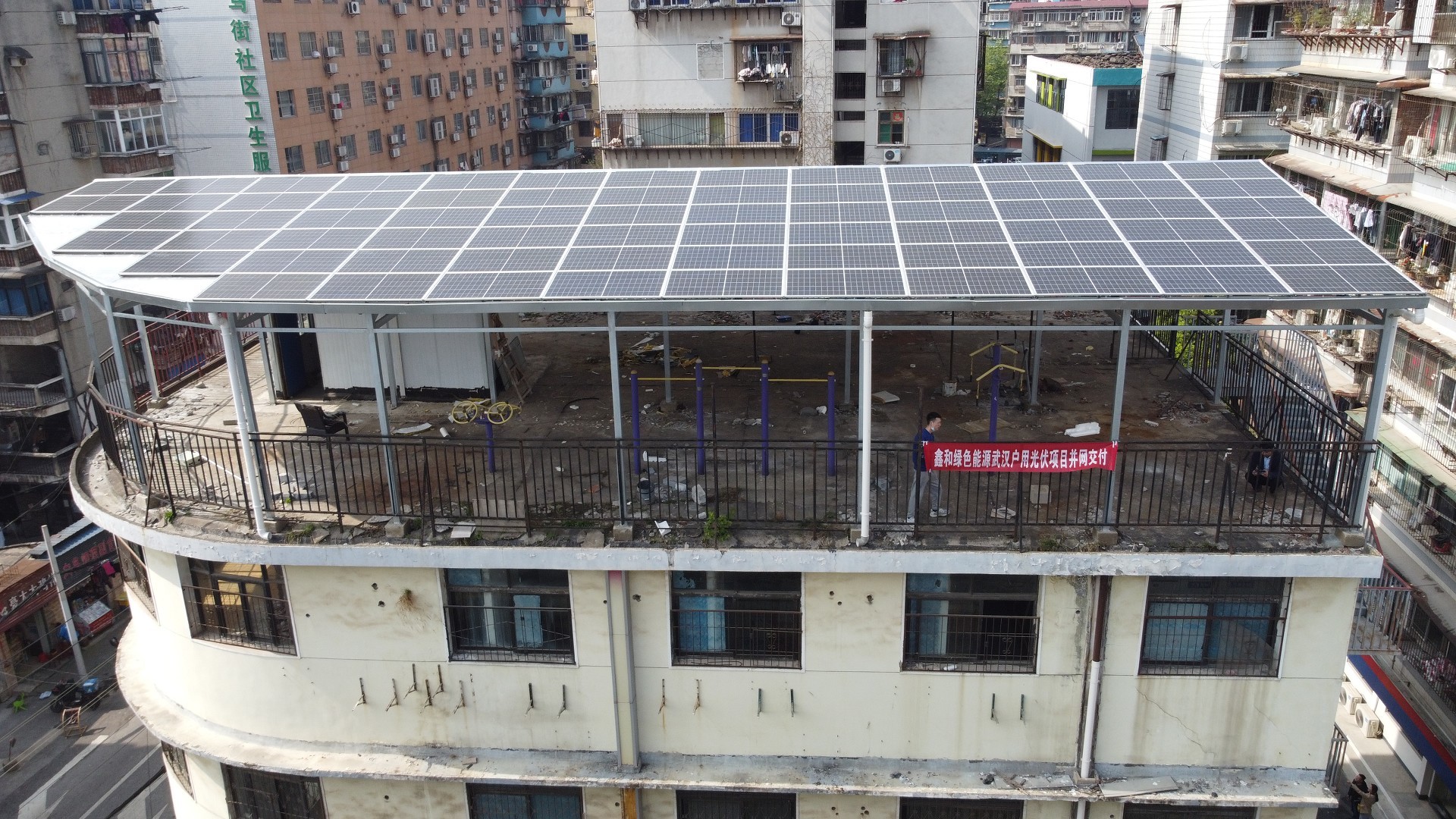 湖北BB贝博艾弗森绿色能源有限公司