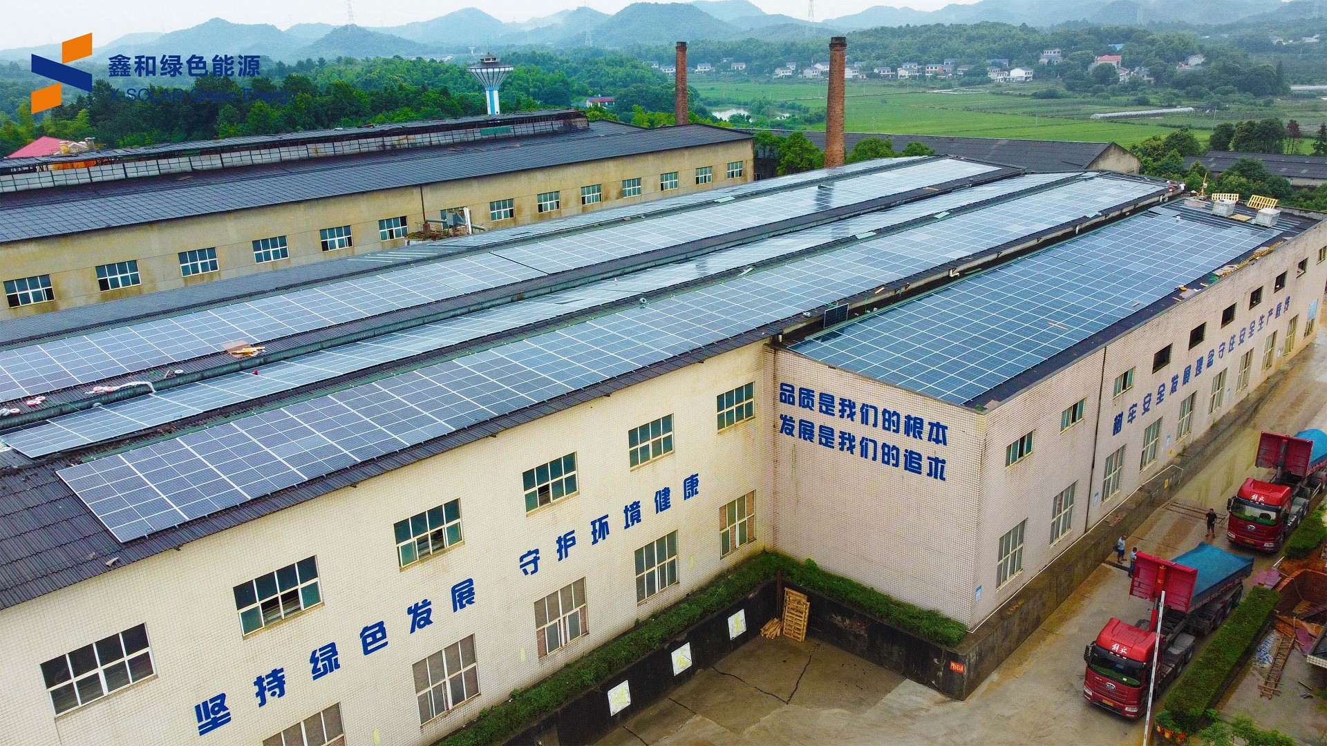 湖北BB贝博艾弗森绿色能源有限公司