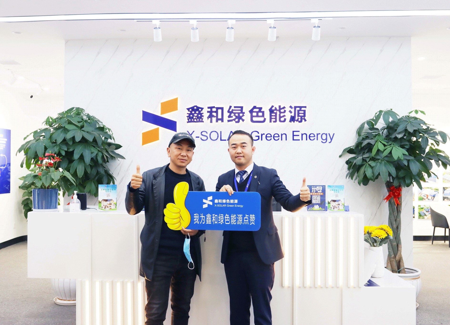 湖北BB贝博艾弗森绿色能源有限公司