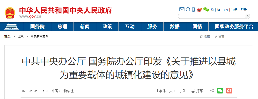 湖北BB贝博艾弗森绿色能源有限公司