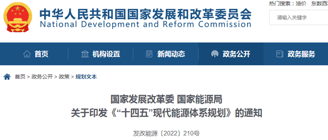 湖北BB贝博艾弗森绿色能源有限公司