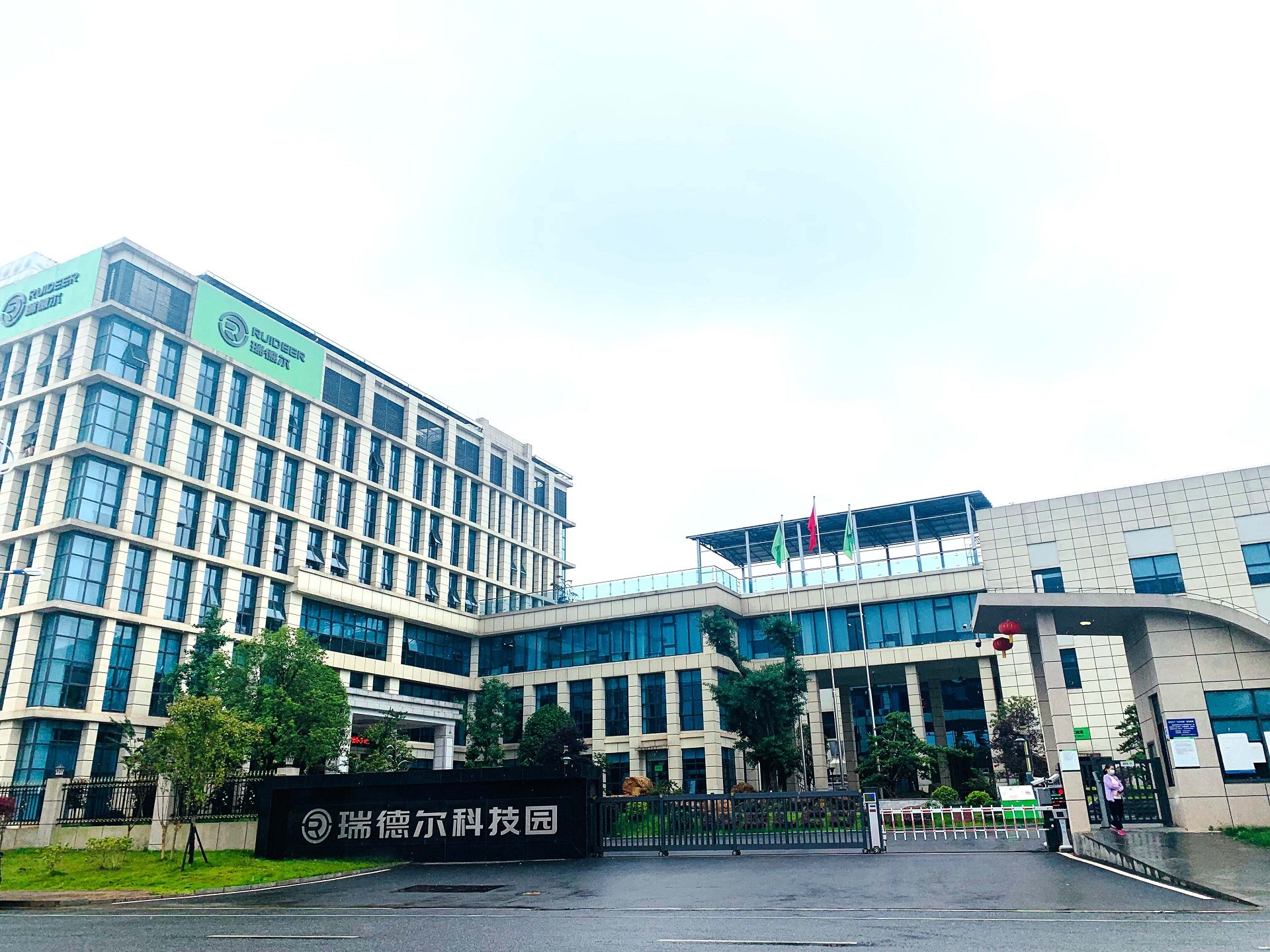 湖北BB贝博艾弗森绿色能源有限公司