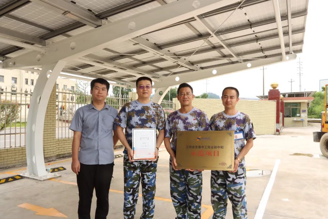 湖北BB贝博艾弗森绿色能源有限公司