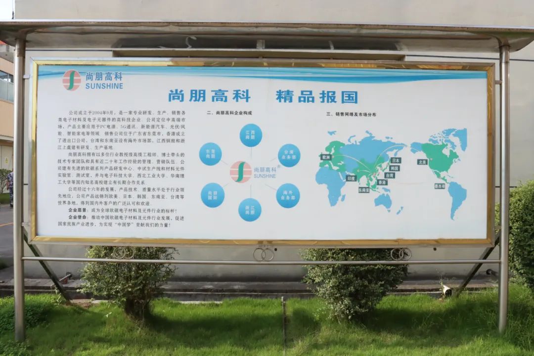 湖北BB贝博艾弗森绿色能源有限公司