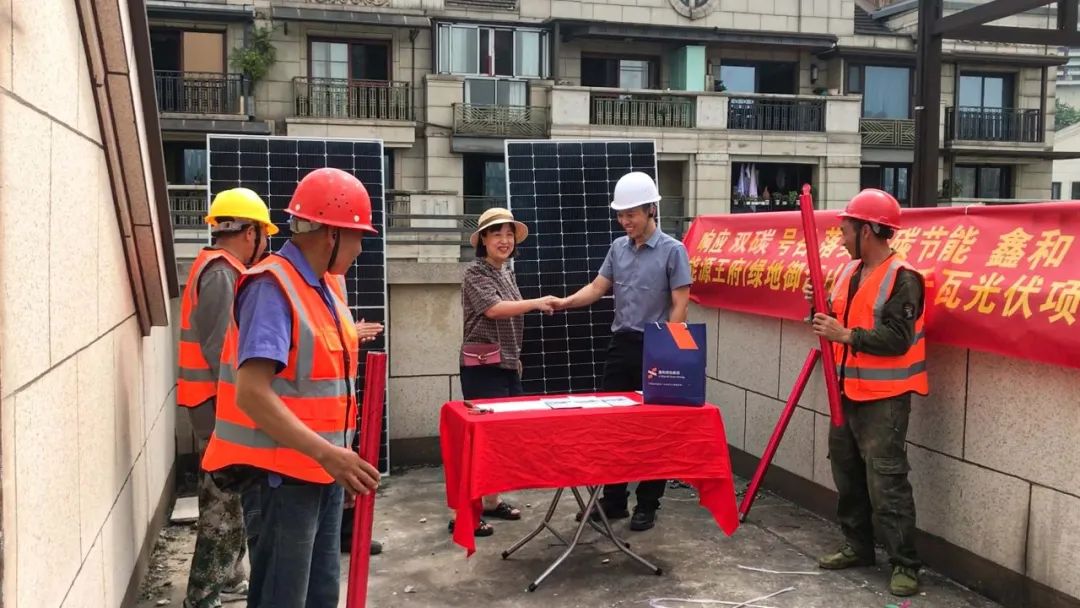 湖北BB贝博艾弗森绿色能源有限公司