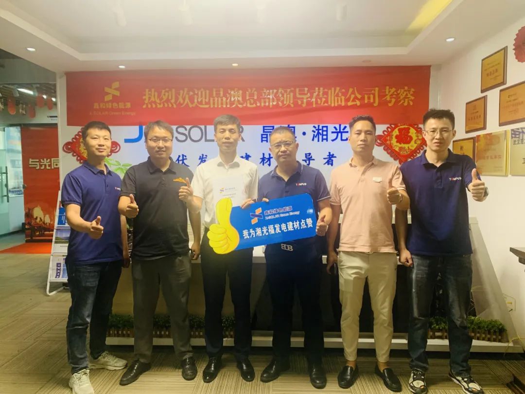 【速率即实力】工商业碳中和加速，，5天签约，，优钢科技装机BB贝博艾弗森集团光伏发电系统