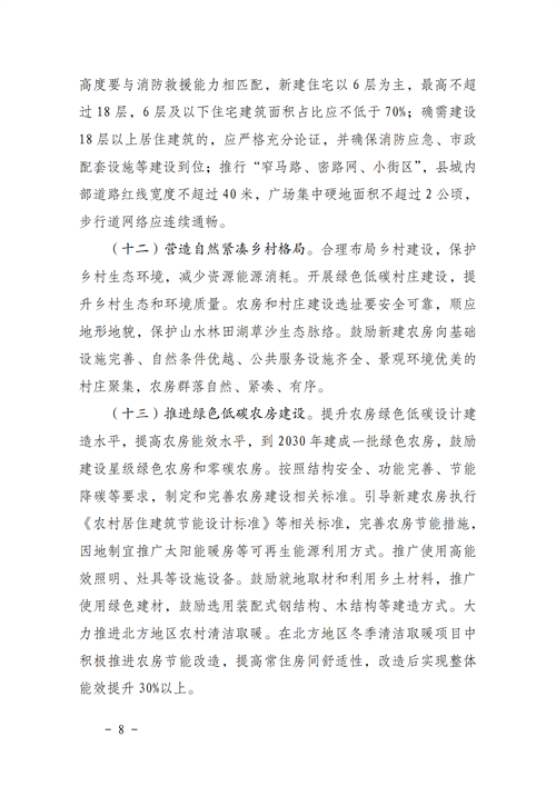 湖北BB贝博艾弗森绿色能源有限公司