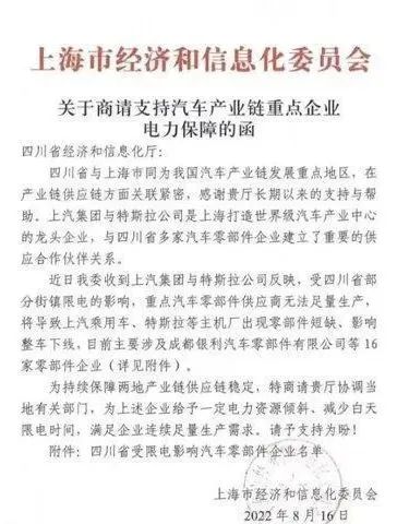 湖北BB贝博艾弗森绿色能源有限公司