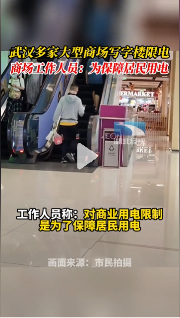 湖北BB贝博艾弗森绿色能源有限公司