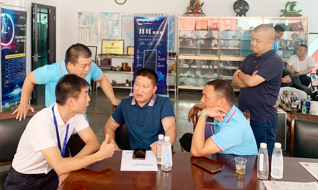 湖北BB贝博艾弗森绿色能源有限公司