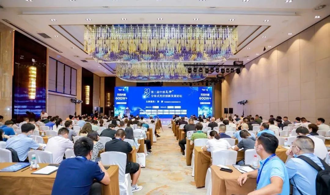 湖北BB贝博艾弗森绿色能源有限公司