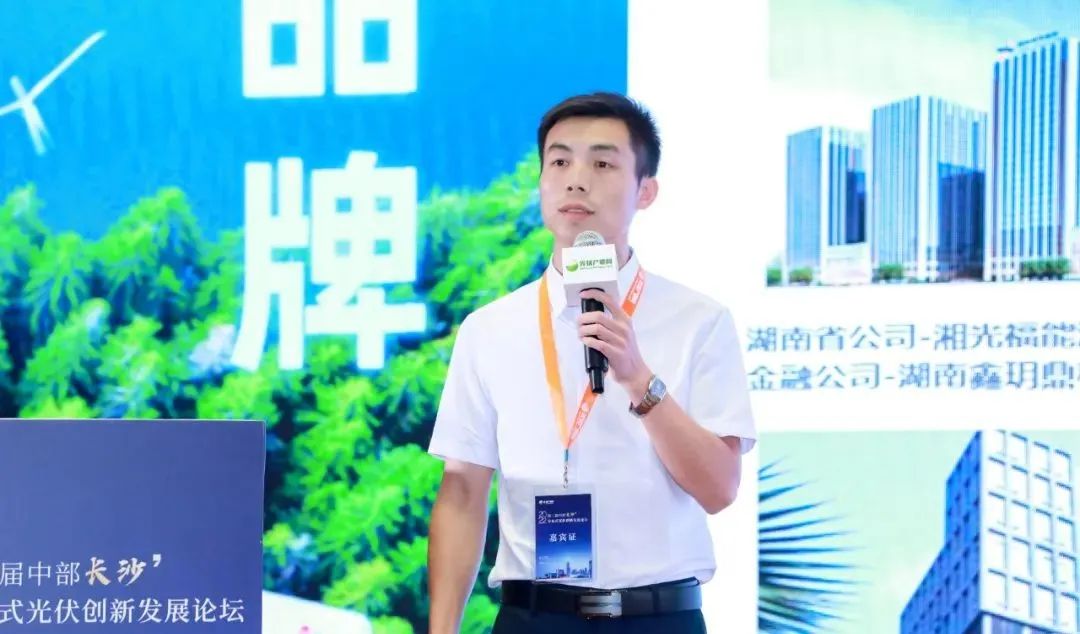 湖北BB贝博艾弗森绿色能源有限公司