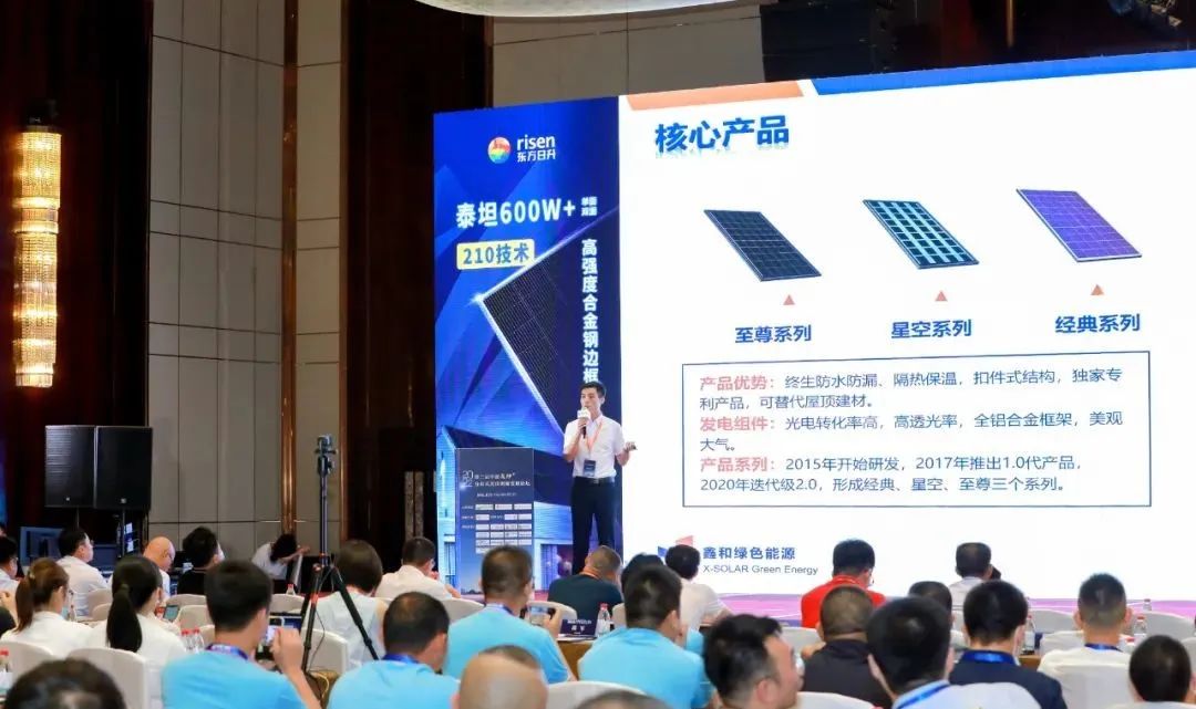 湖北BB贝博艾弗森绿色能源有限公司