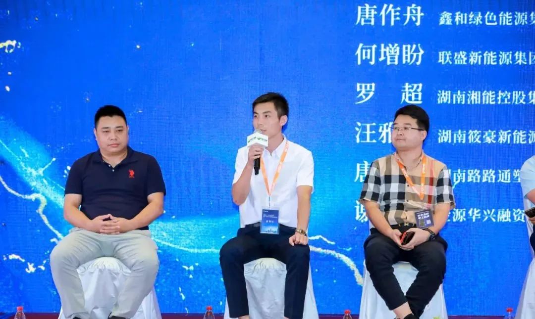 湖北BB贝博艾弗森绿色能源有限公司