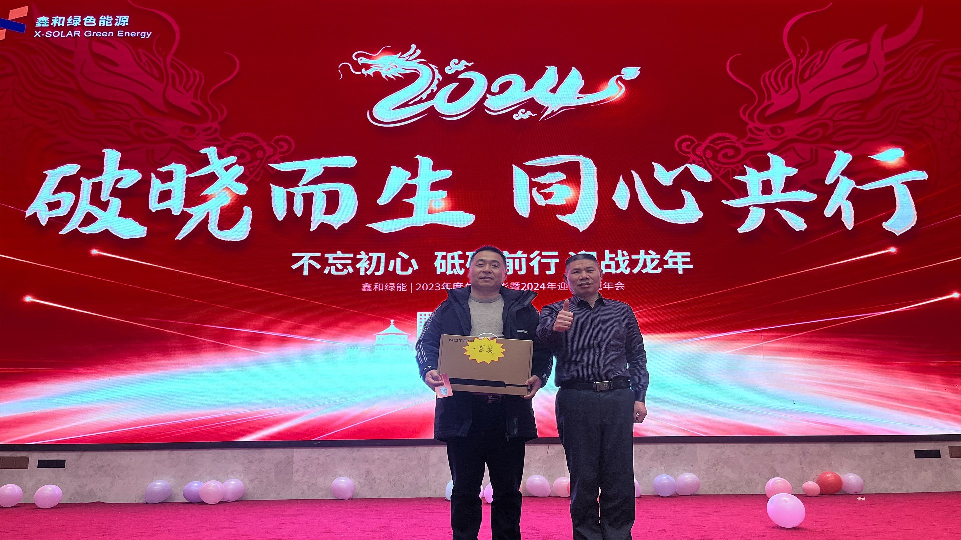 光伏电站_家用太阳能光伏发电_光伏发电署理加盟