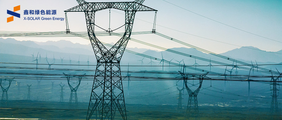 中央明确！！推进智能微电网建设，，，打造新型电力系统！！